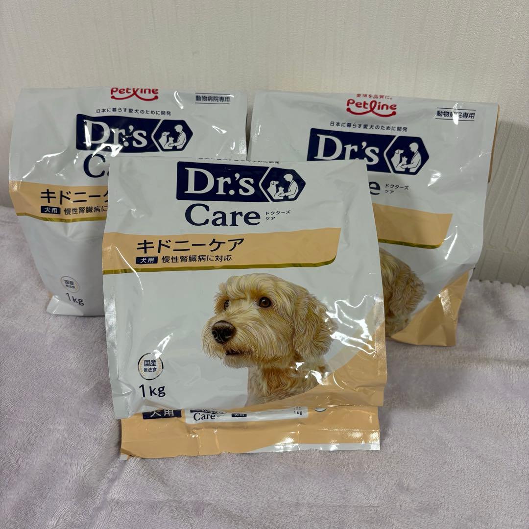 ドクターズケア キドニーケア 犬 1kg×3