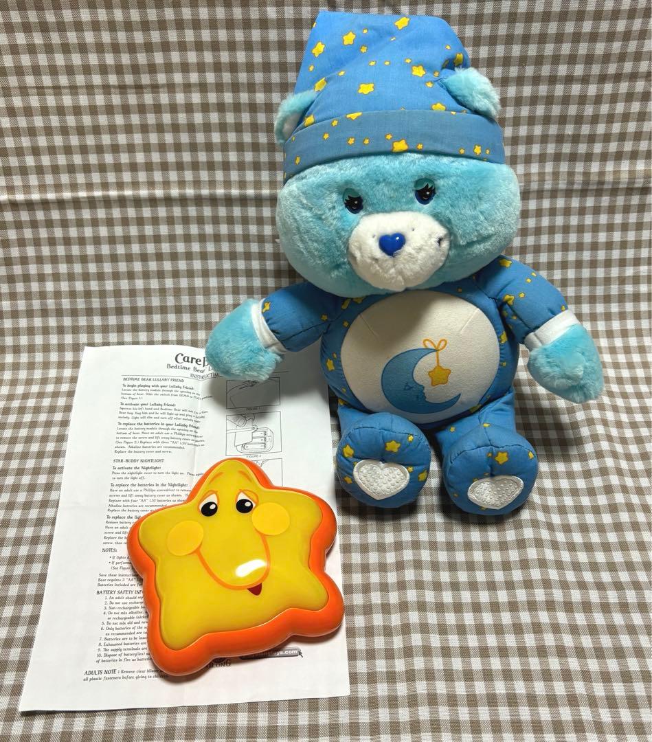 ケアベア ベッドタイムベア トーキング ぬいぐるみ