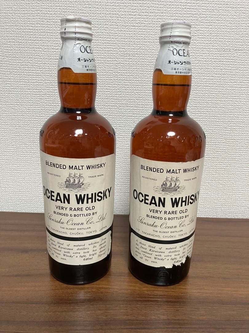オーシャン　ウイスキー 2本セット