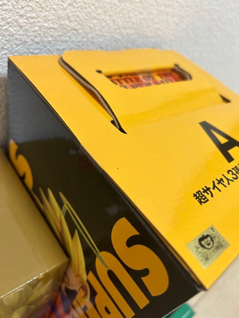 一番くじ　ドラゴンボール　A賞　B賞　超サイヤ人3 超サイヤ人悟空