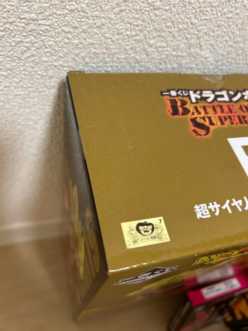 一番くじ　ドラゴンボール　A賞　B賞　超サイヤ人3 超サイヤ人悟空