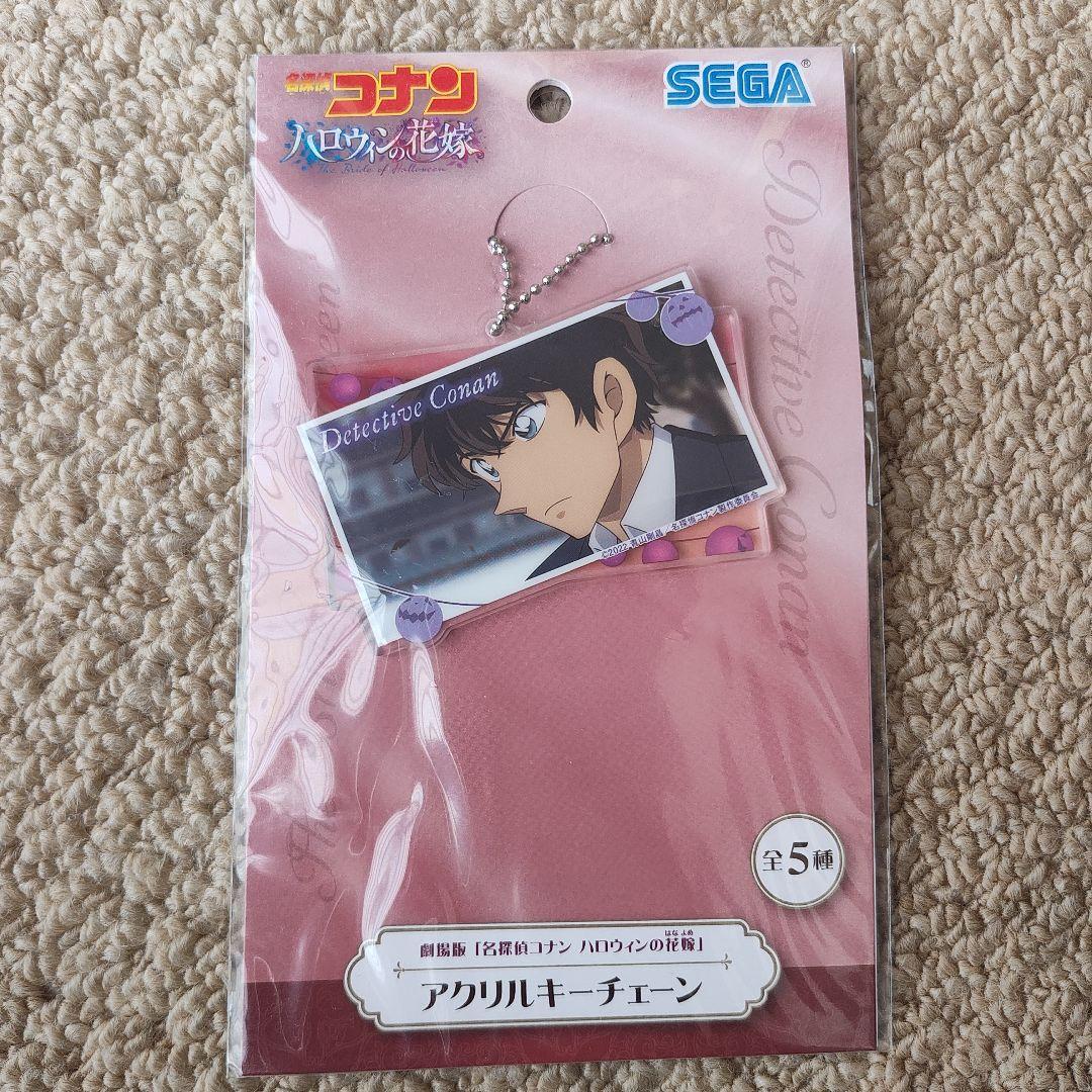 名探偵コナン　ハロウィンの花嫁　アクリルキーチェーン全5種セット
