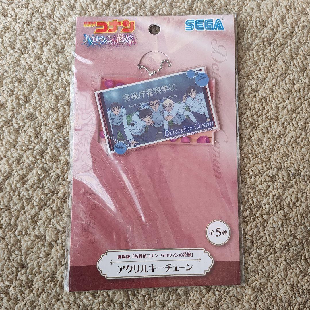 名探偵コナン　ハロウィンの花嫁　アクリルキーチェーン全5種セット