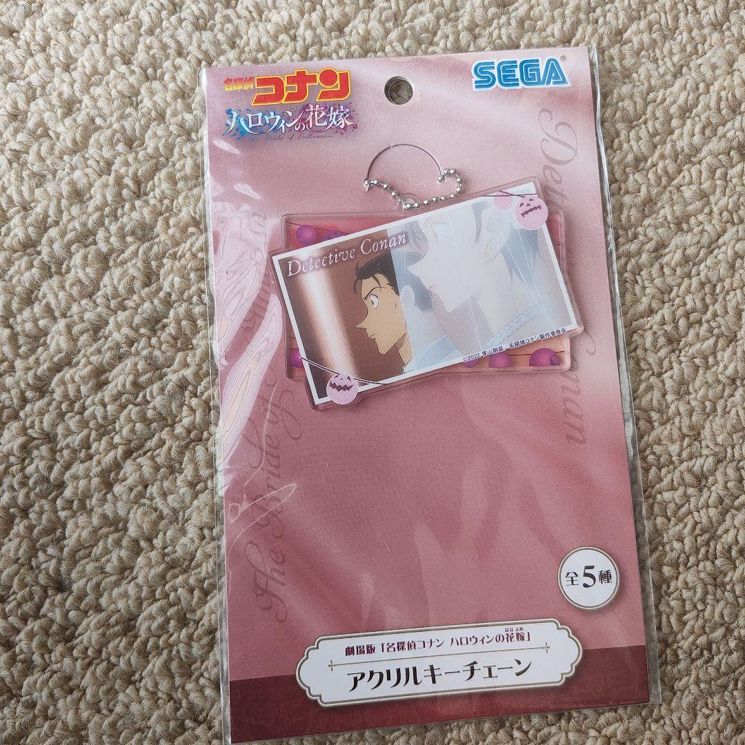 名探偵コナン　ハロウィンの花嫁　アクリルキーチェーン全5種セット