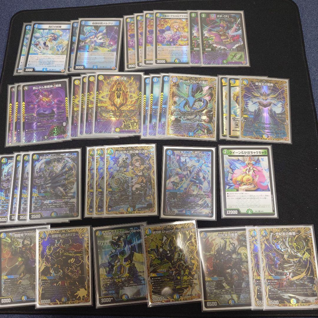 4c創世竜デッキ ドラッヘダーゼン 世紀末の善悪 パーフェクトアドベンチャー