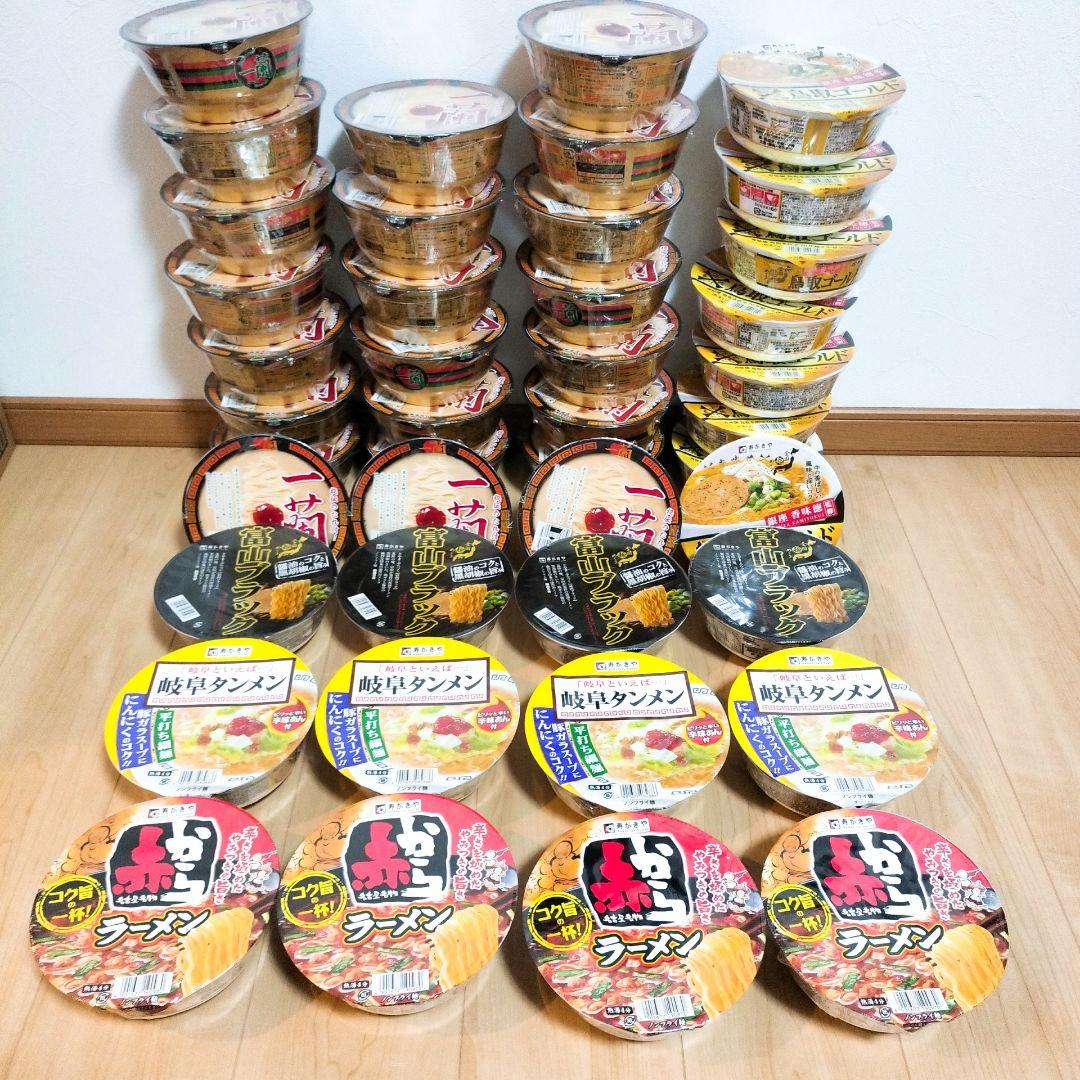 アミューズメント食品 カップラーメン詰め合わせ46個セット