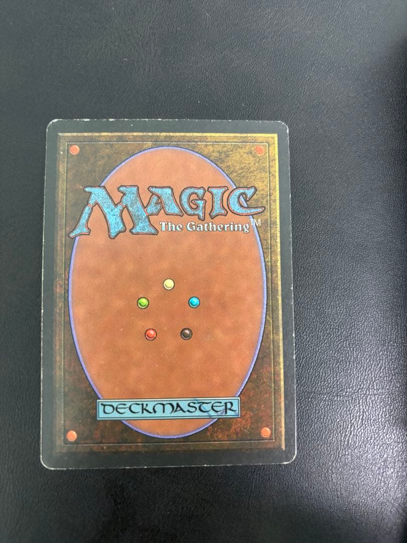 祐*本様 Tropical  マジック：ザ・ギャザリング　デュアルラ