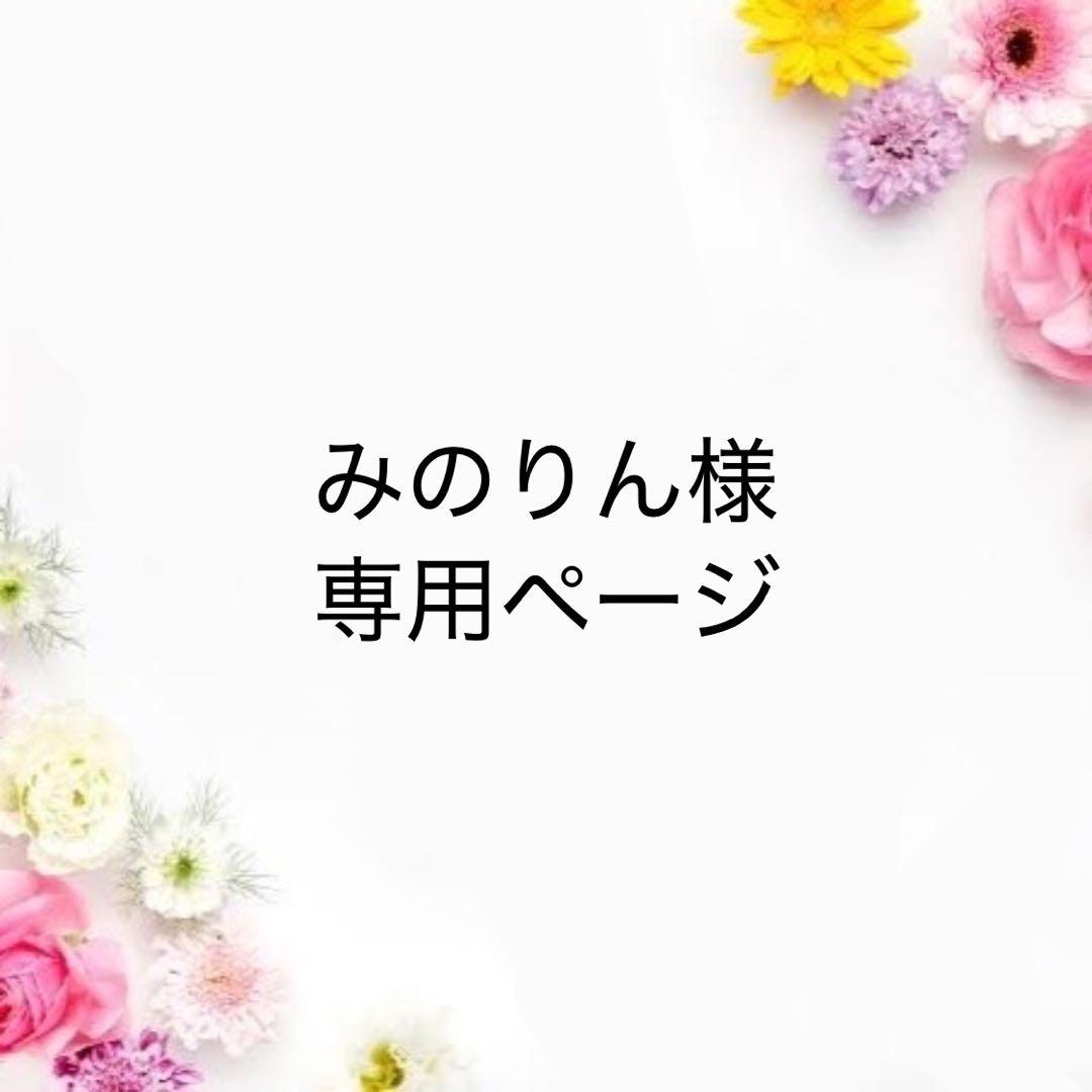 みのりん　ダイヤモンドアート　オーダーメイド　オーダー