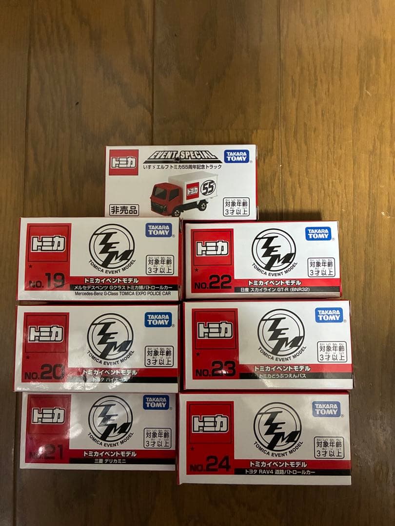 トミカ博2025東京　イベントモデル及び入場記念　7台