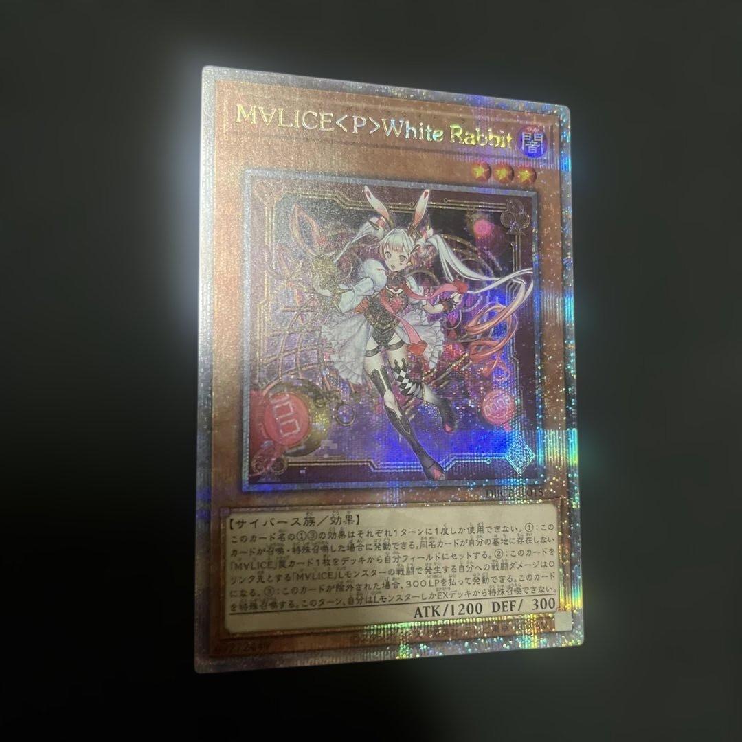 M∀LICE〈P〉ホワイトラビット　25thシークレットレア
