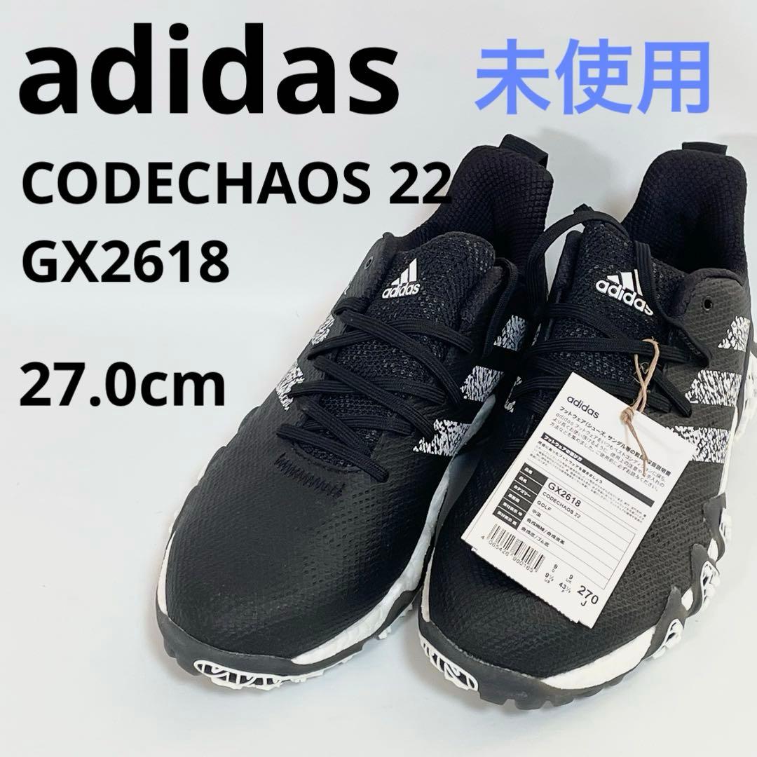 【未使用】アディダス　コードカオス　22 ゴルフシューズ