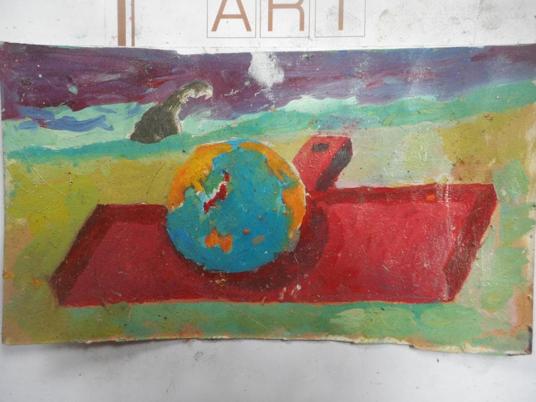 地球とちりとり