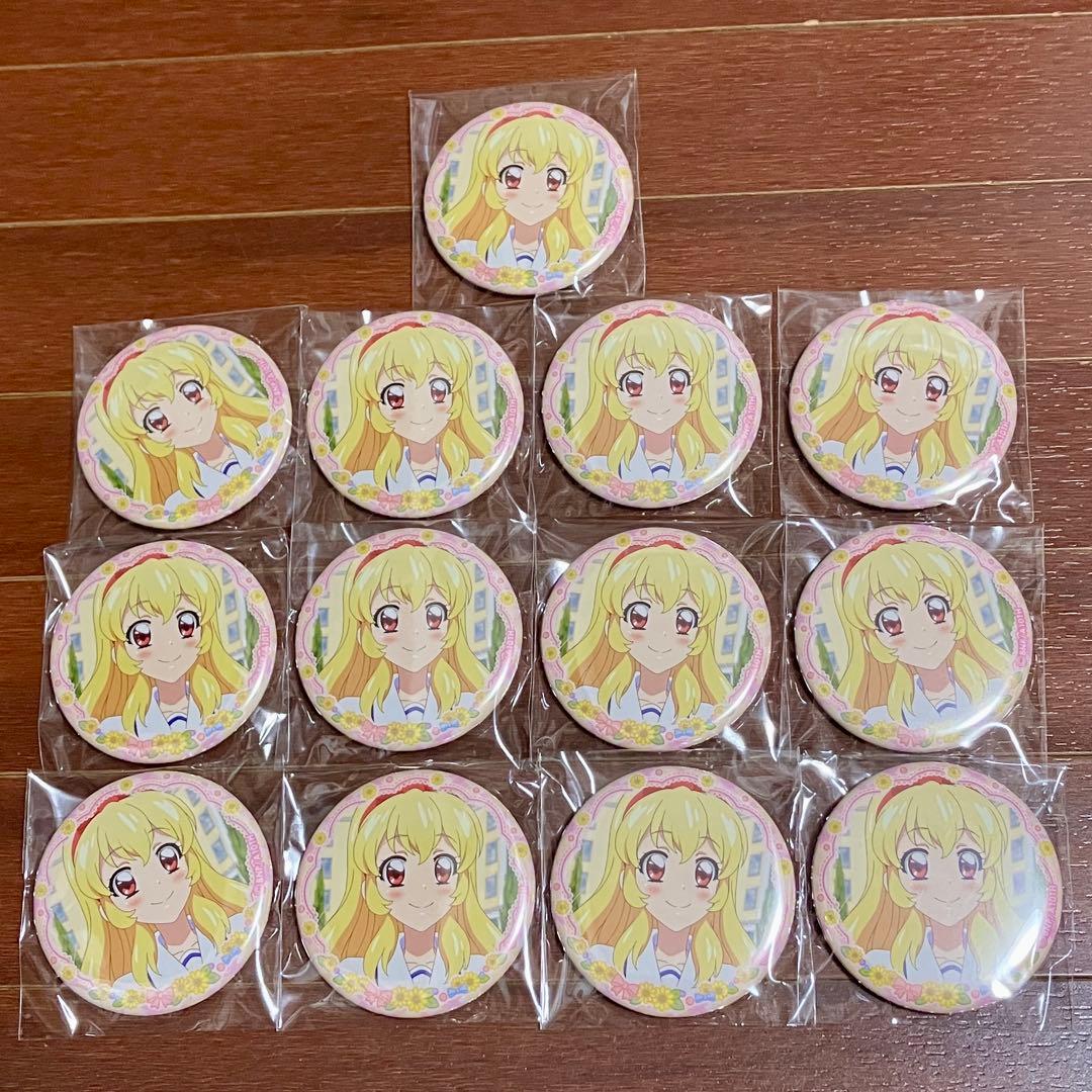 星宮いちご イオン限定 アイカツ 缶バッジ 13点セット