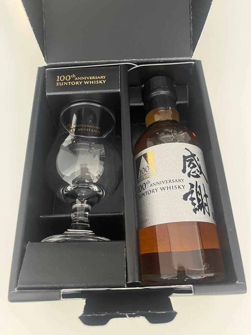 サントリー　100周年記念ウイスキー「感謝」グラス付