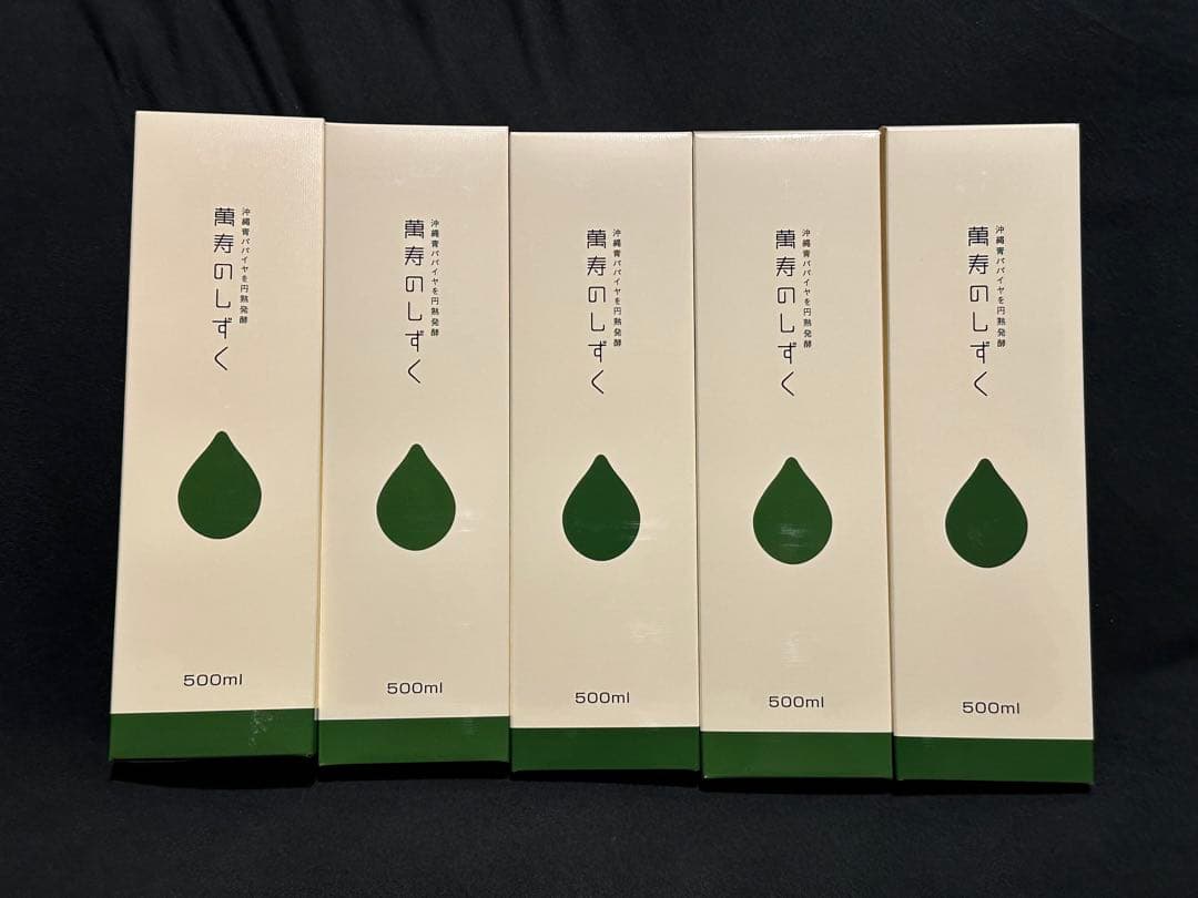 【新品未開封品】萬寿のしずく 500ml 5本セット