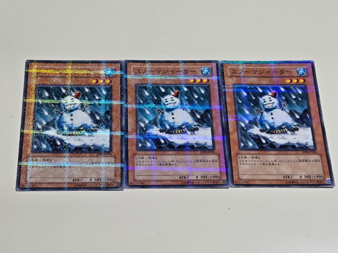スノーマンイーター　ノーマルパラレル　3枚