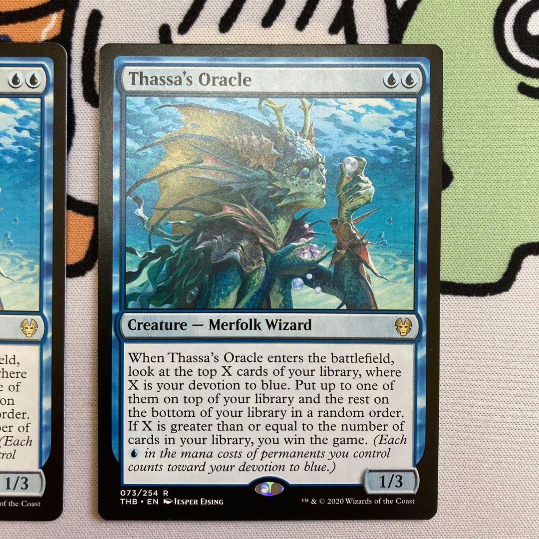 《タッサの神託者/Thassa's Oracle》英語版　4枚セット