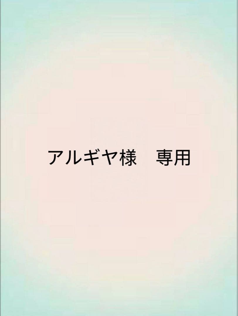 アルギヤ　クラマ