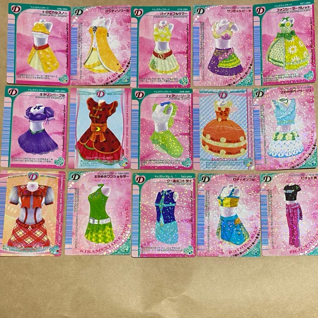 ラブandベリー　カード　95枚セット