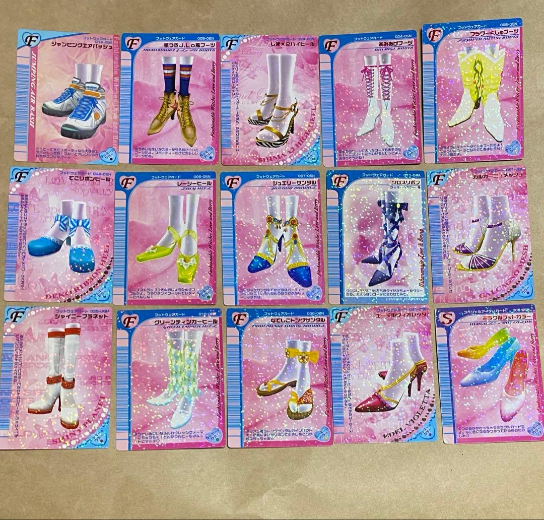 ラブandベリー　カード　95枚セット