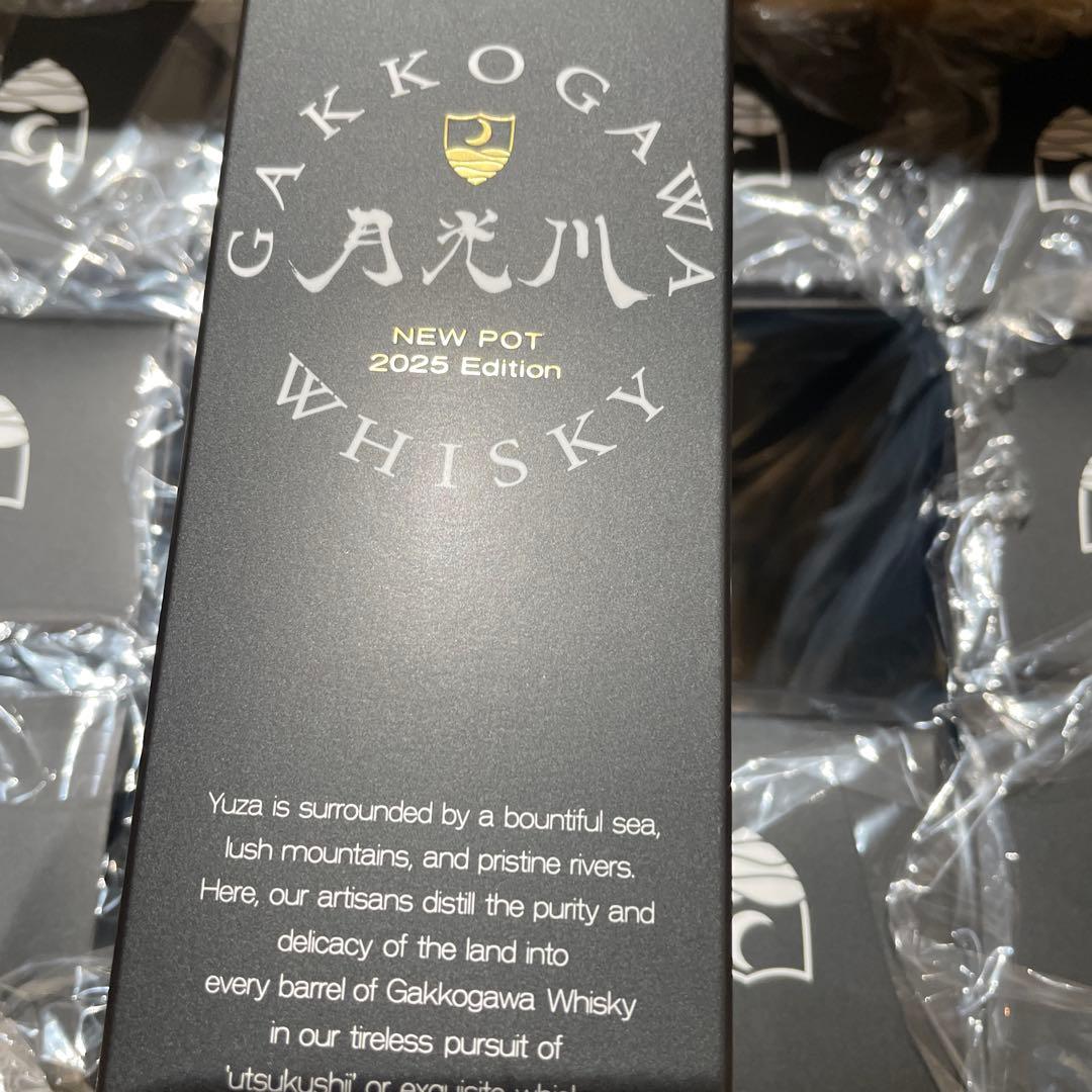 み*る様 月光川ニューポット2025エディション12本。まとめて。