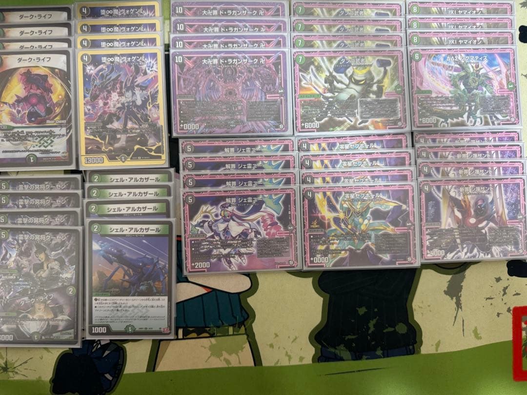 黒緑オーラ デッキ メインデッキ フルレート 高レート