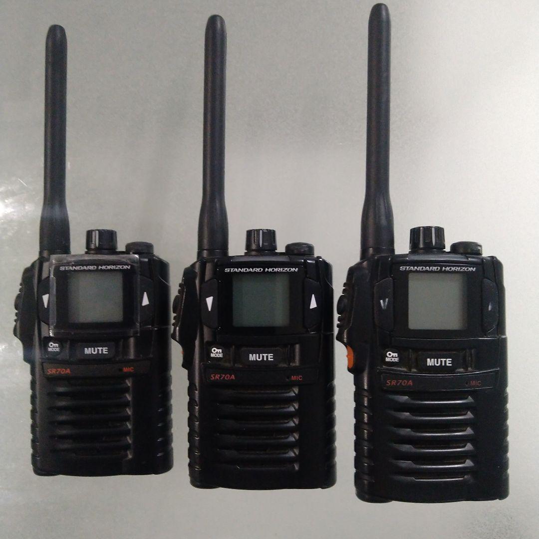 【3台セット】八重洲無線スタンダードホライゾン小電力トランシーバーSR70A