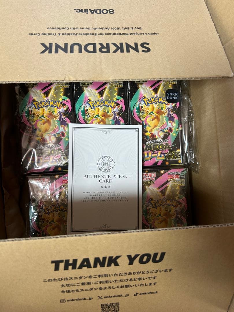 【本日限定大特価】MEGAドリームex 6BOXシュリンクなし、封入率一致