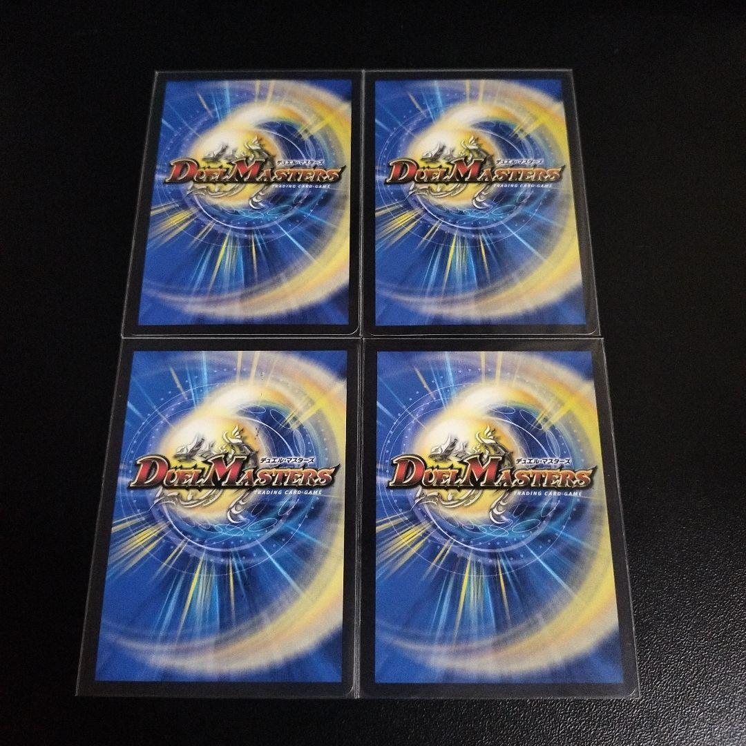 龍后凰翔クイーン・ルピア　シークレット