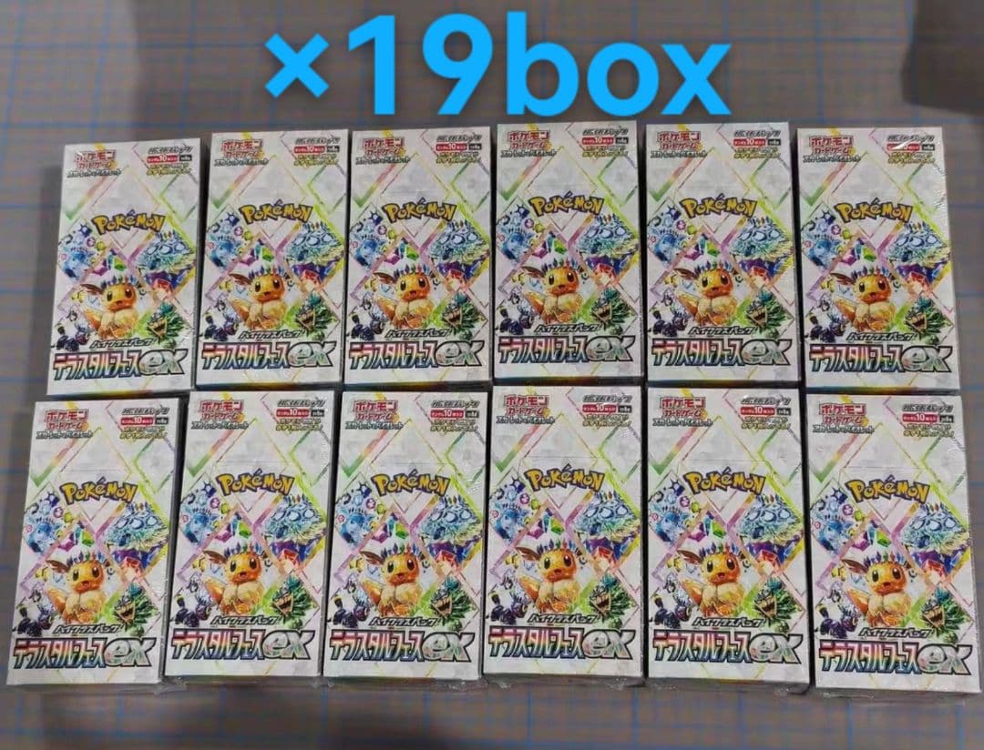 ポケモンカード テラスタルフェスex 新品未開封 シュリンク付き　19box