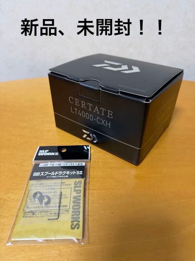 24 セルテート LT4000-CXH ダイワ BBスプールドラグキットS2