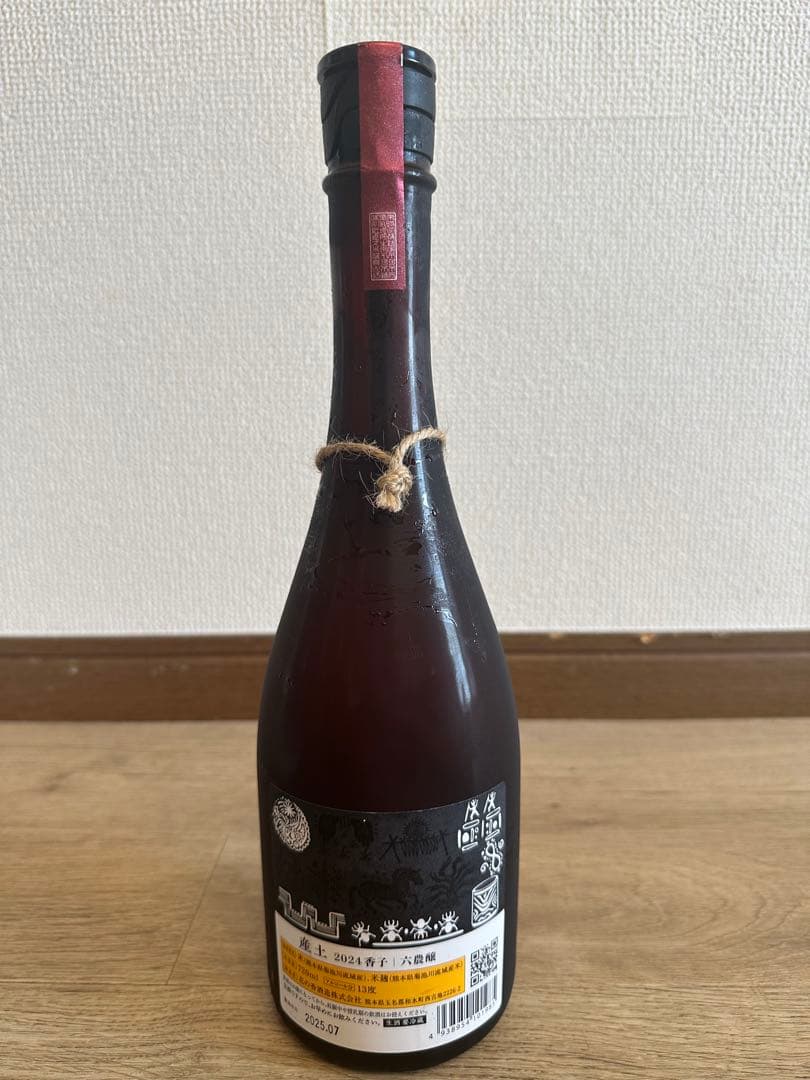 (レア)産土　香子　六農醸