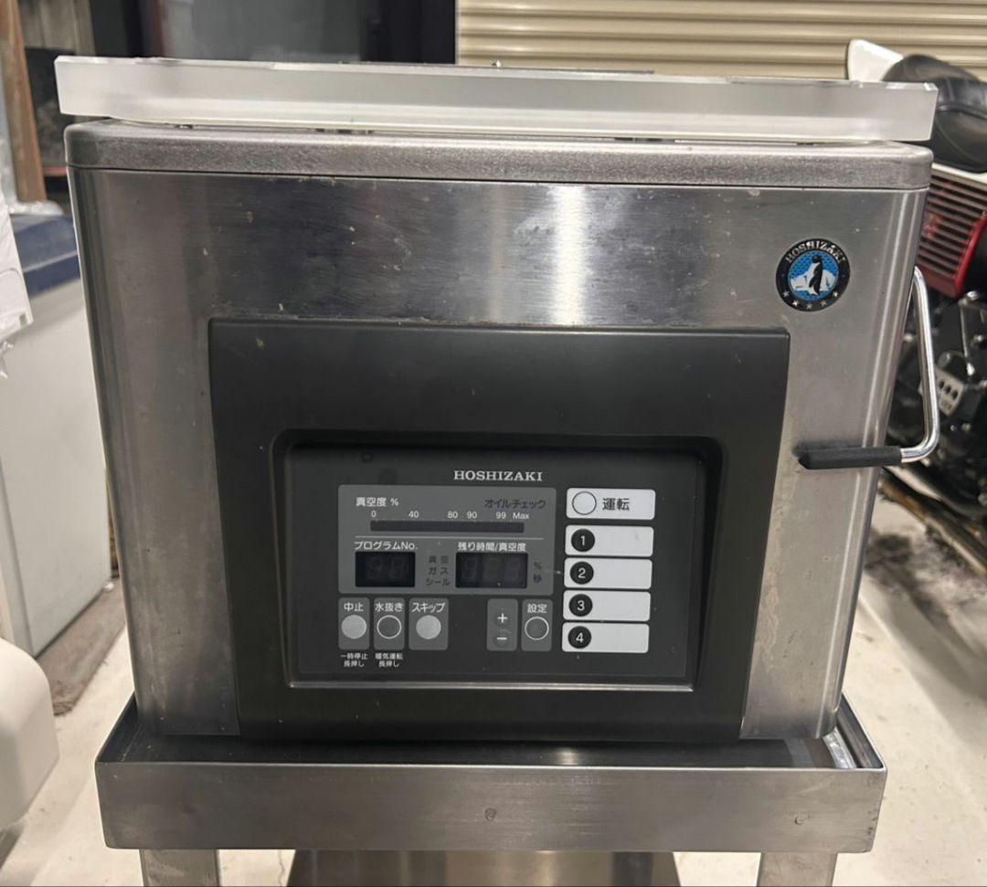 業務用 真空梱包機 ホシザキ