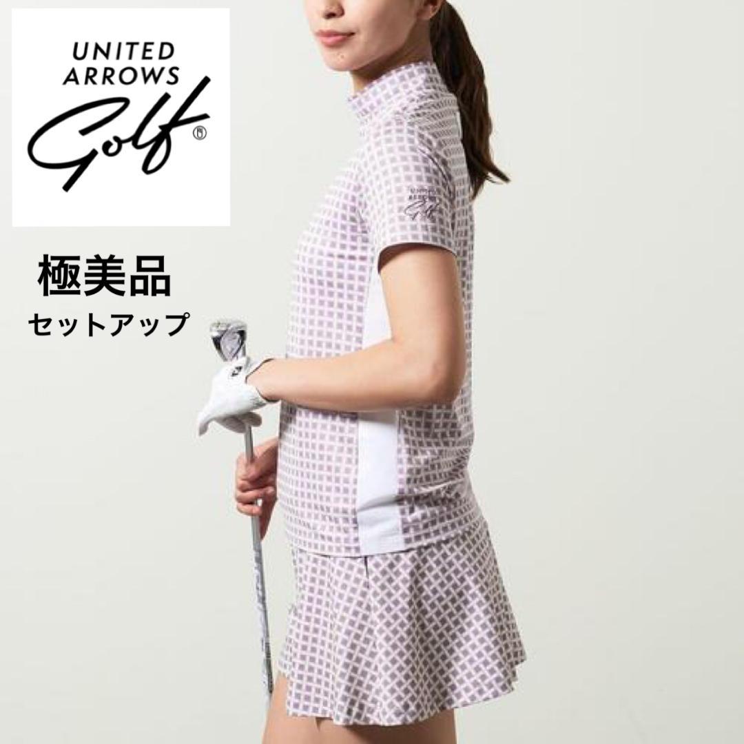 極美品 ユナイテッドアローズゴルフ ジオメトリック セットアップ