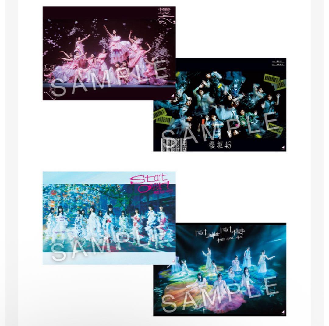 櫻坂46 三期生ライブ 会場限定 購入特典 B2 集合ポスター 4種