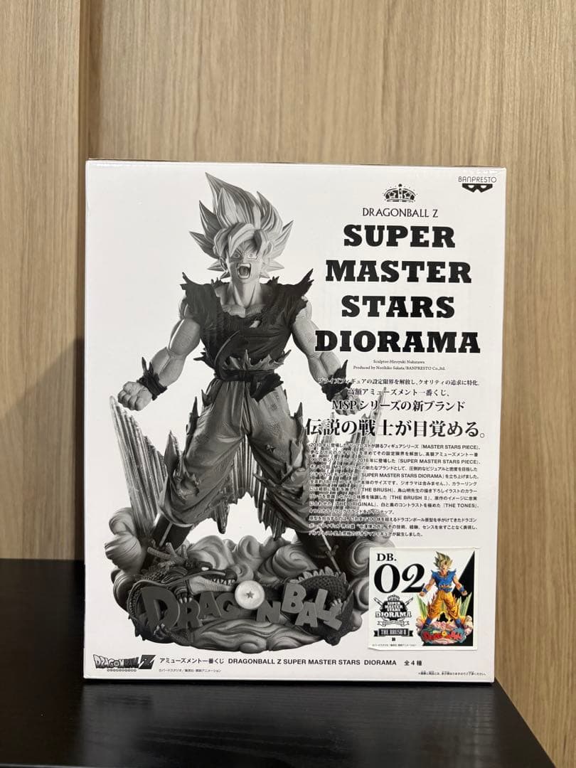 ドラゴンボール 一番くじ SMSD 悟空 02 B賞 ブラシ2