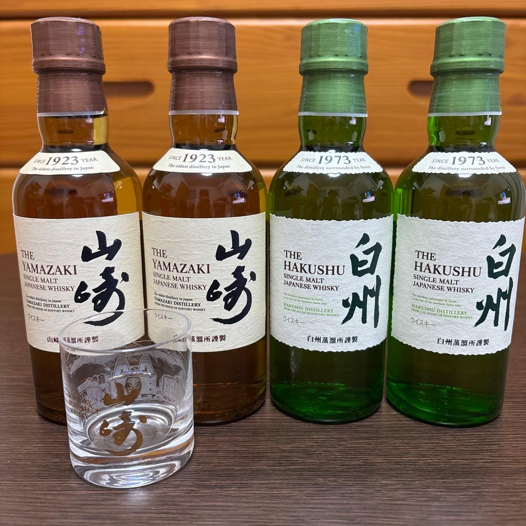 サントリーシングルモルトウイスキー山崎と白州 180ml瓶各2本ショットグラス付