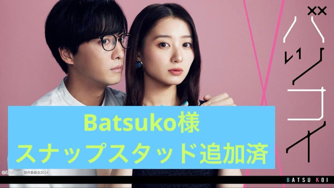 リデル　スピードアイコンL（NCAA Boise State Broncos）