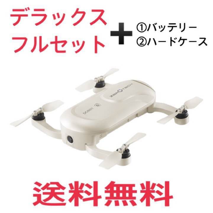 ドローン  Dobby デラックス版 D100B-Hプラス