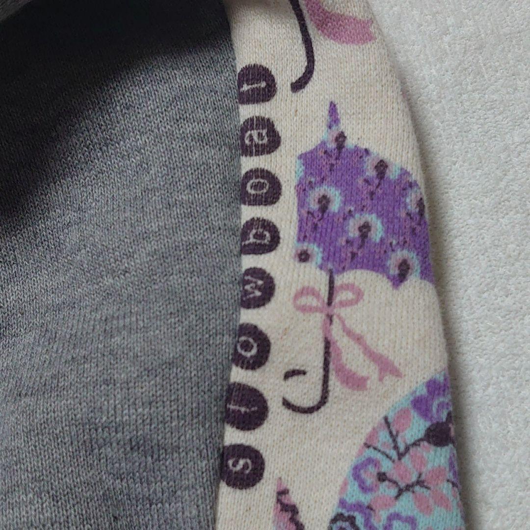 犬服 S わんこの普段着　アンブレラ