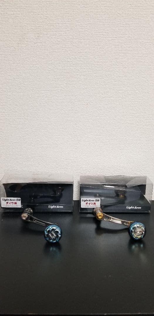 【お買い得】リブレハンドル58 ダイワ用 2個セット