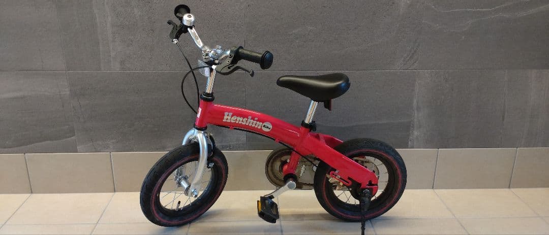 へんしんバイク 12インチ 反射板・スタンド・工具・説明書付☆屋内保管美品