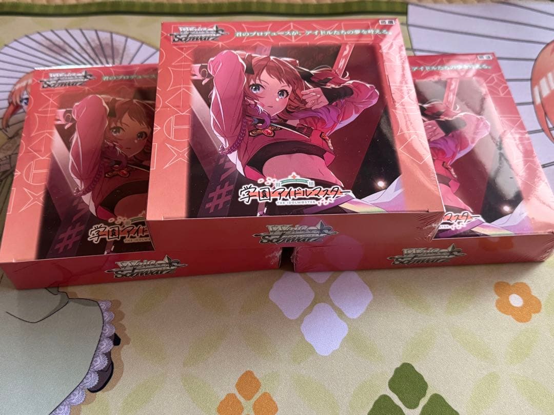 ヴァイスシュバルツ