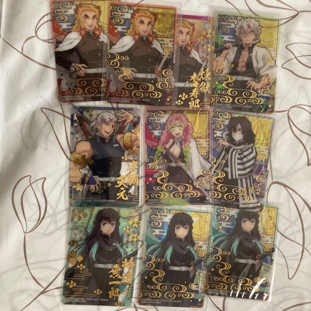 鬼滅の刃 ステンドグラスカード 無一郎 実弥 蜜璃 小芭内 杏寿郎 天元