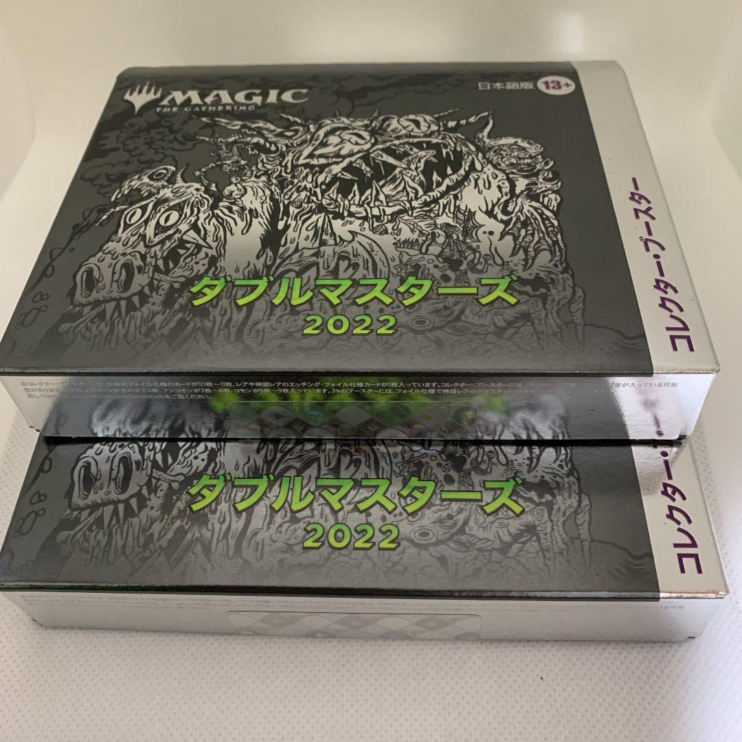 マジック・ザ・ギャザリング 1BOX ダブルマスターズ コレクター
