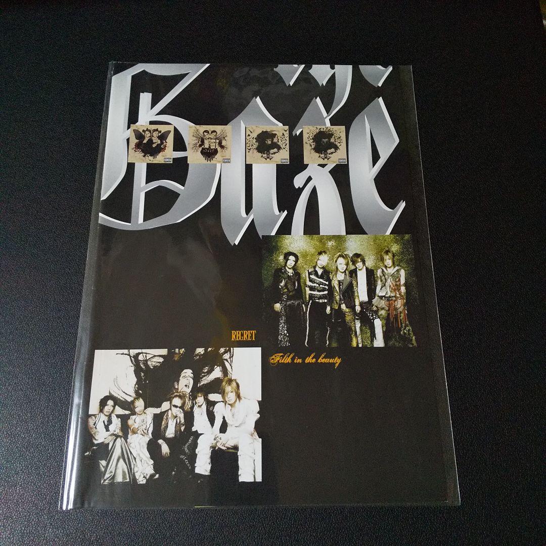 レア！the GazettE ガゼット★限定パンフレット７冊★直筆サイン ルキ