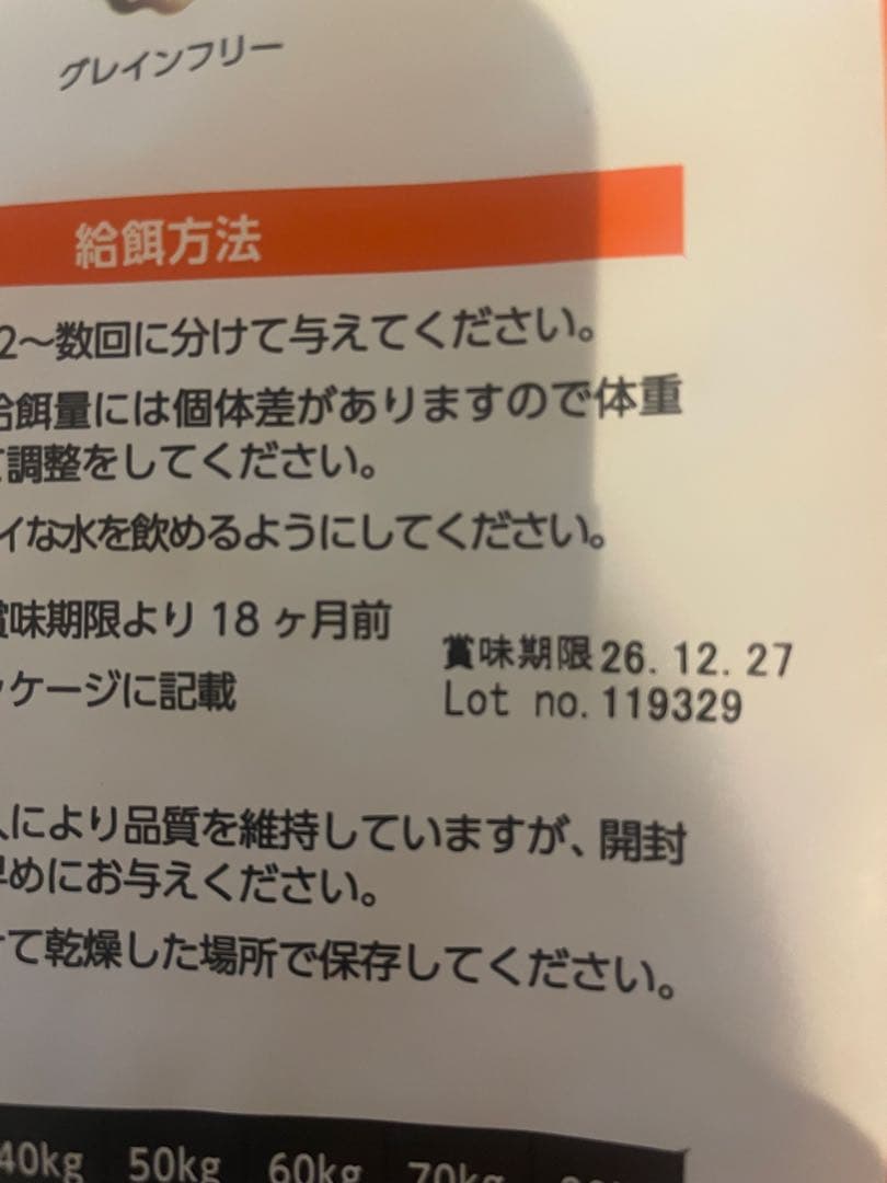 ELMO グレインフリー ドッグフード ダック&ポテト