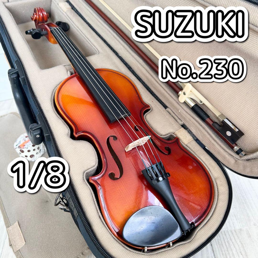 スズキ バイオリン No.230 1/8 anno