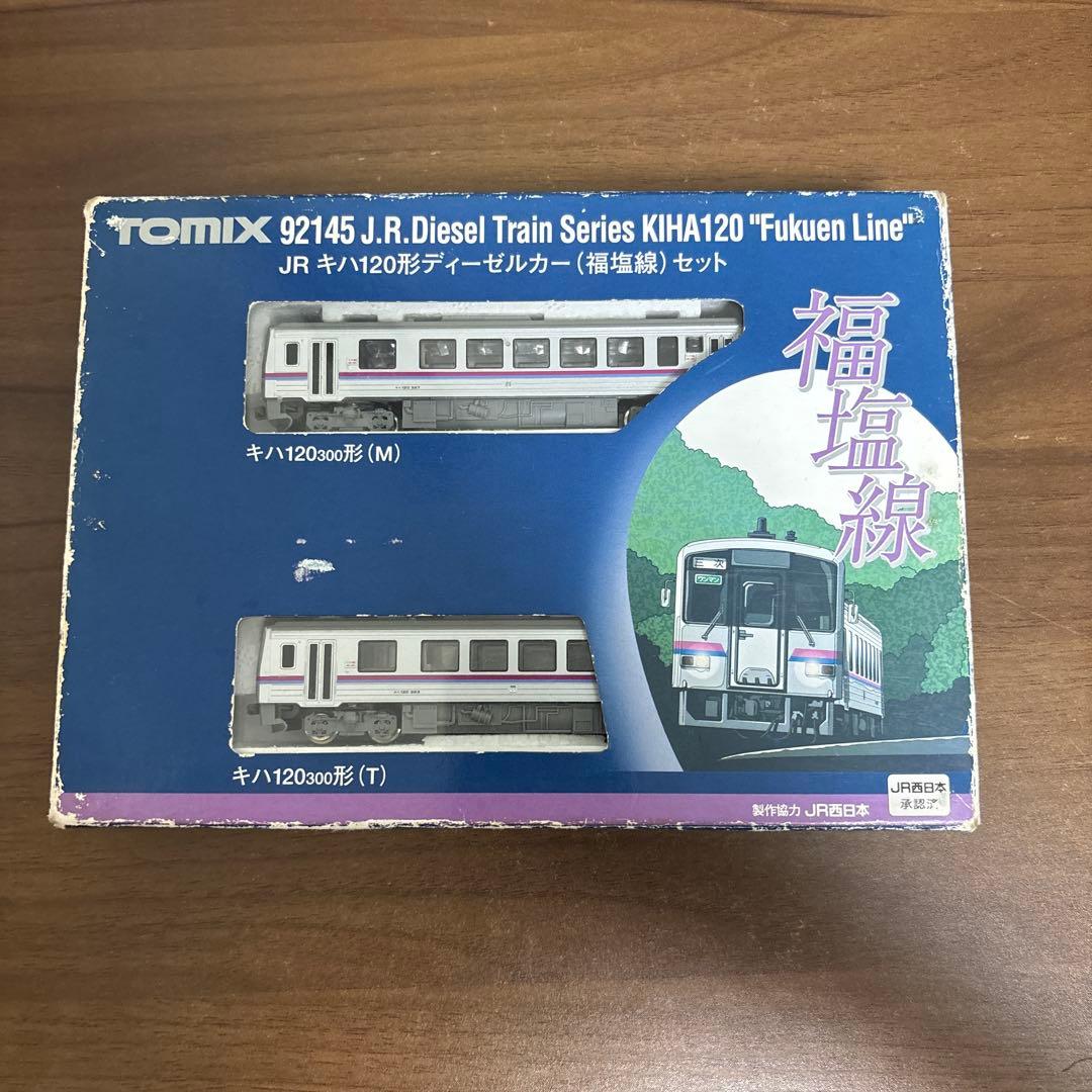 トミックス キハ120 福塩線