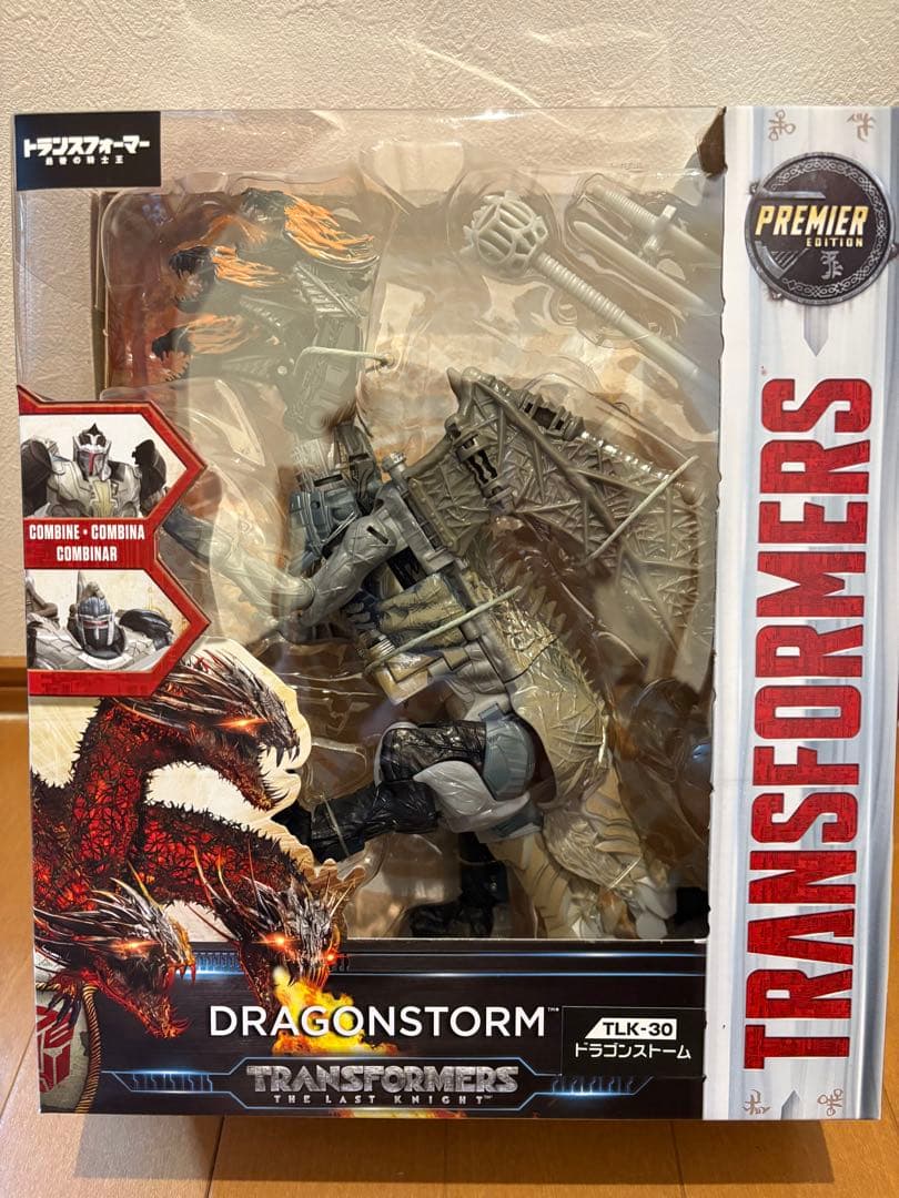 トランスフォーマー　ドラゴンストーム